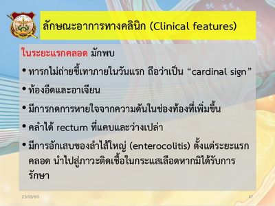 Crohns & Colitis - มีวิธีหยุดโรค Crohn ไม่ให้เกิดขึ้นหรือไม่?